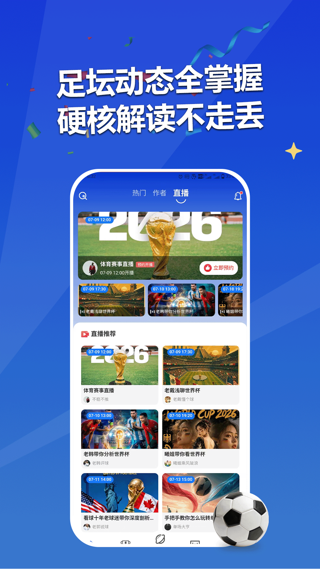 海豹星球 预览图 1