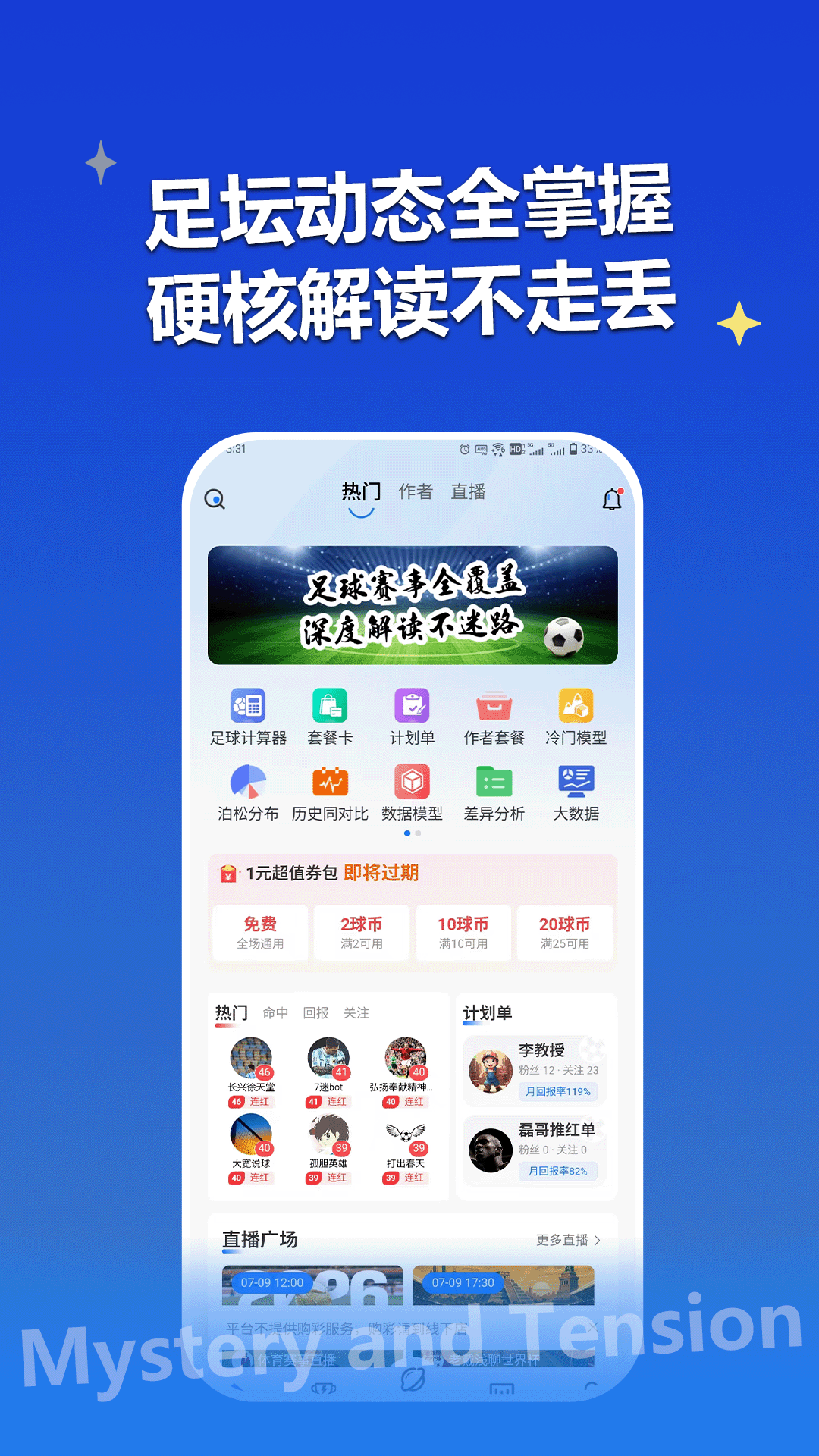 海豹星球 预览图 3